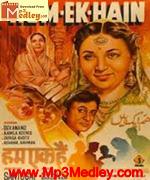 Hum Ek Hain 1946